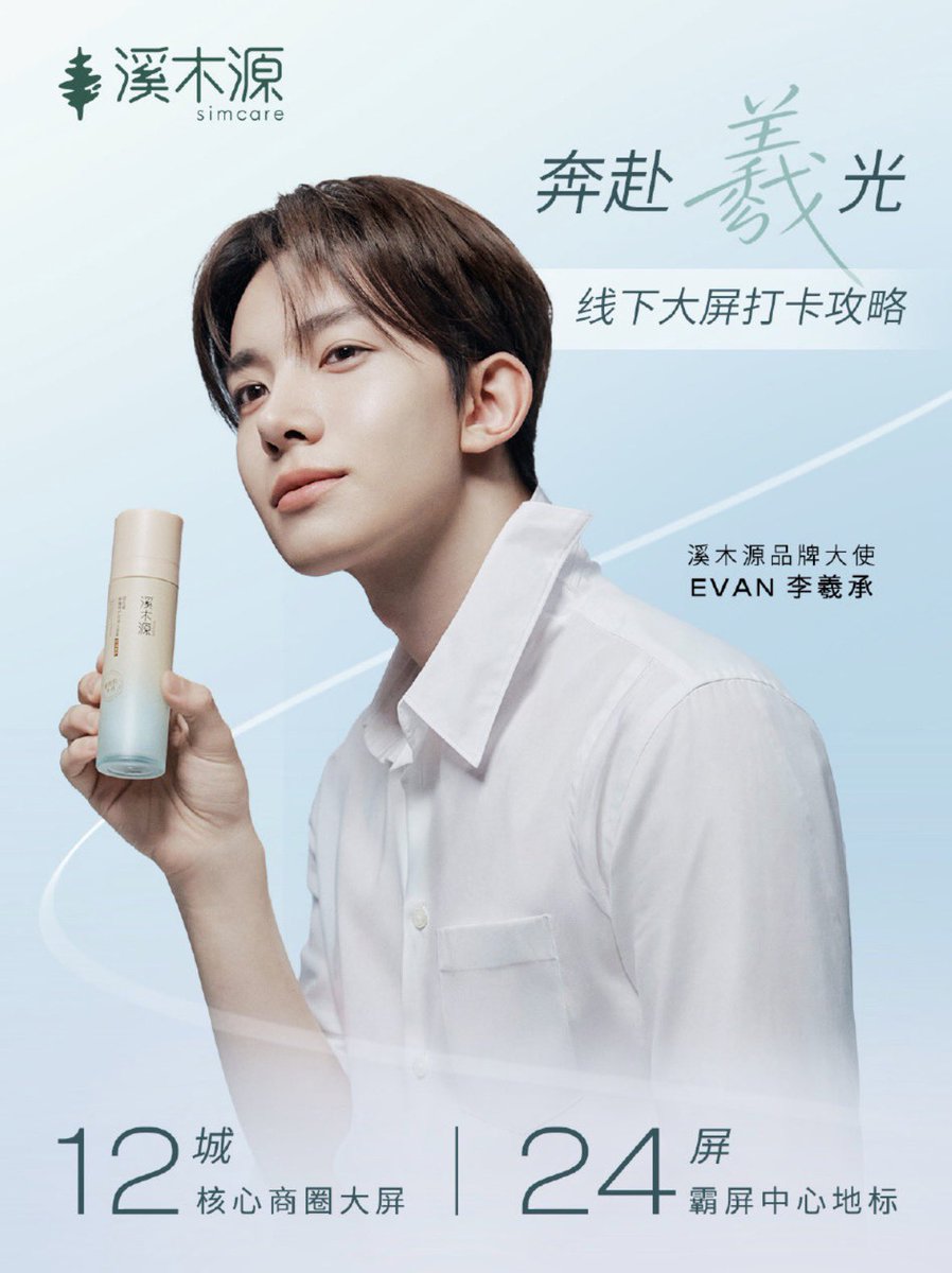 EVAN BASE tweet media