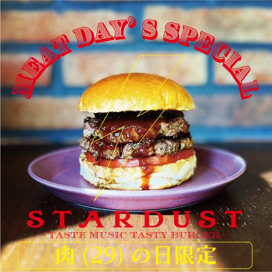 STARDUST／スターダスト tweet media