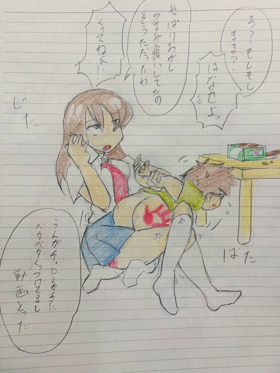 すたニン tweet media