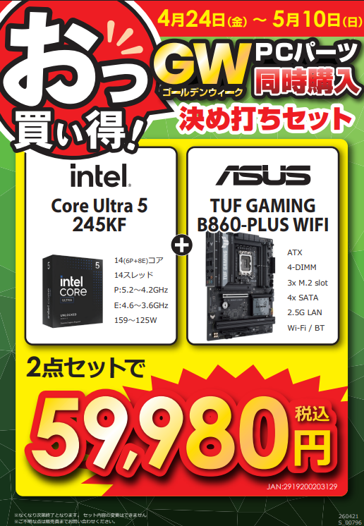 ソフマップ大宮店 tweet media