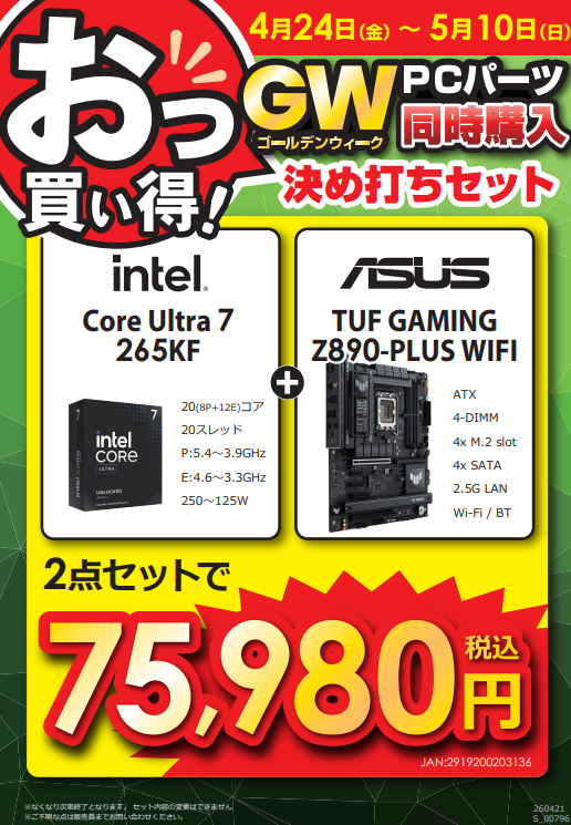 ソフマップ大宮店 tweet media