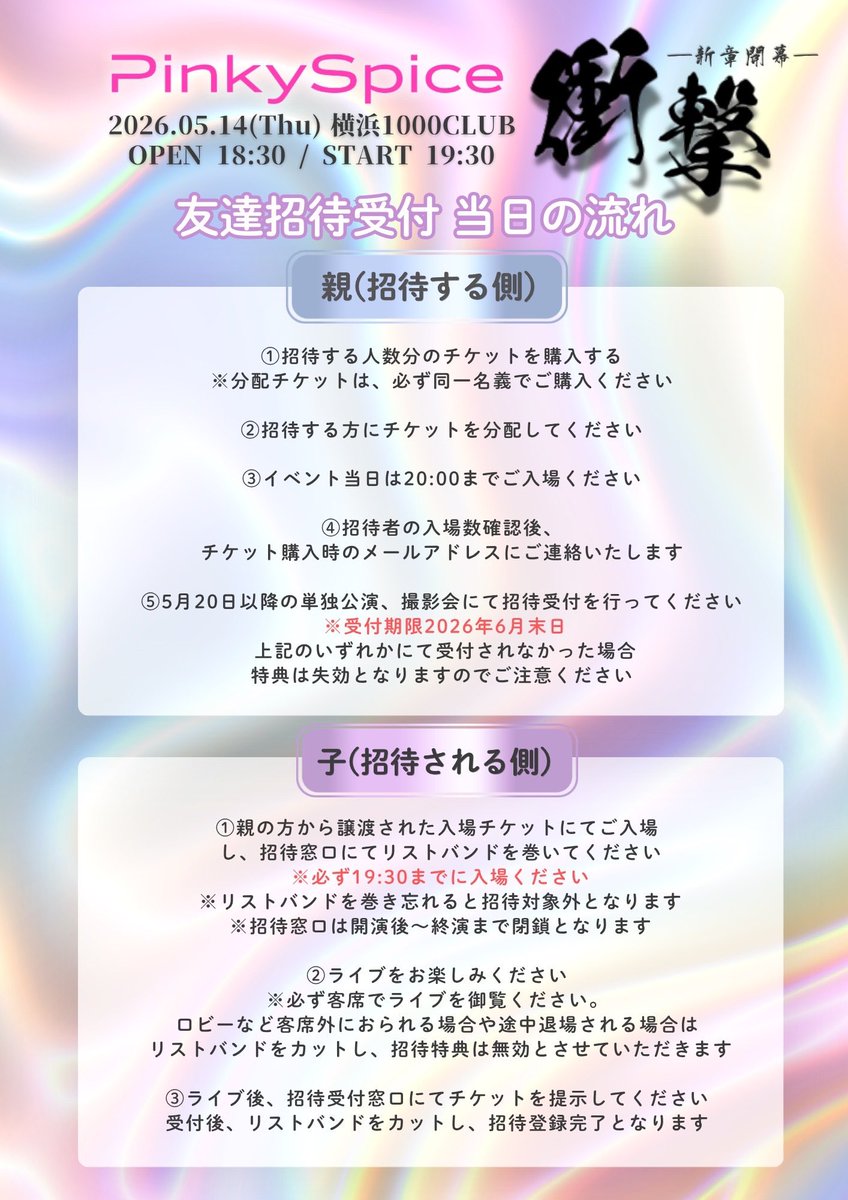 7氏 tweet media