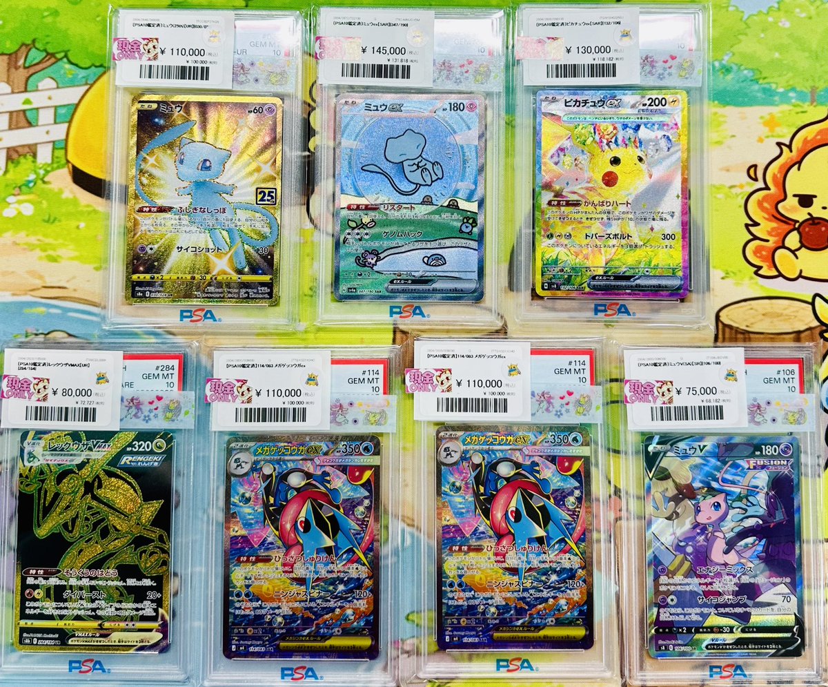 ナタデココ🧊千葉中央店 tweet media