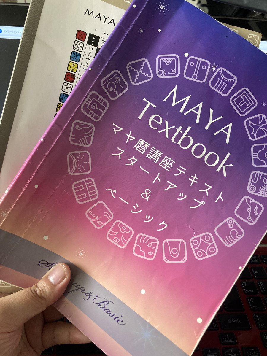 湊　美喜（みなとみき） tweet media