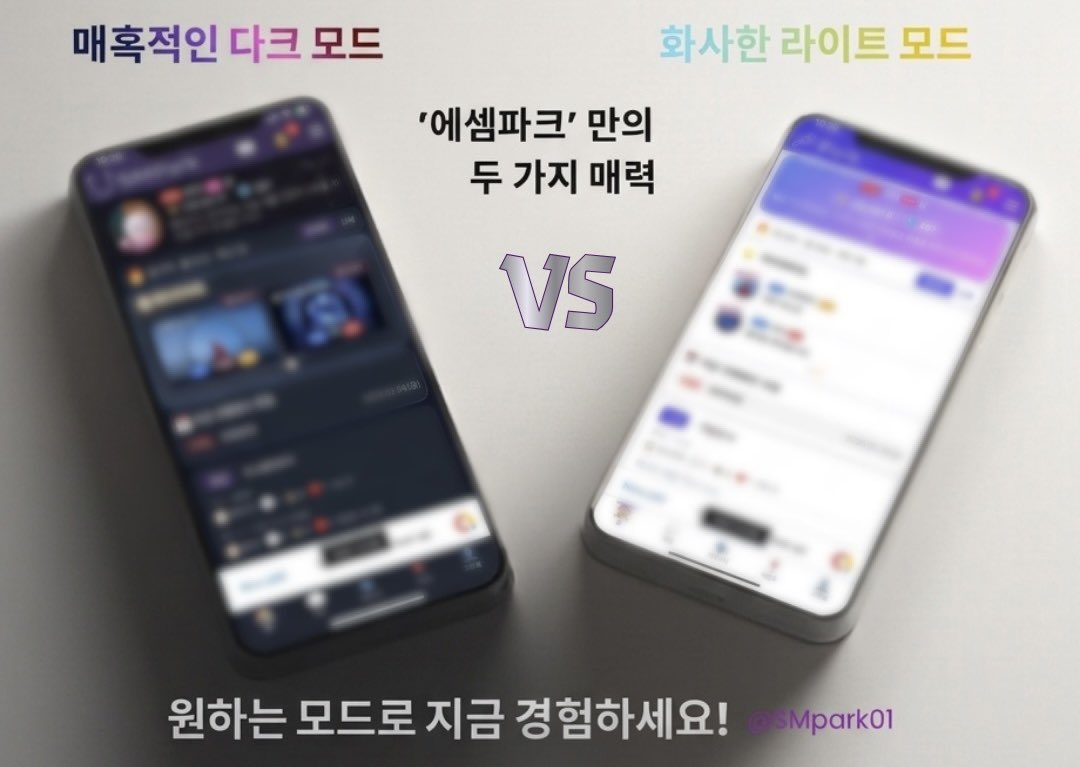 파크리부트 tweet media