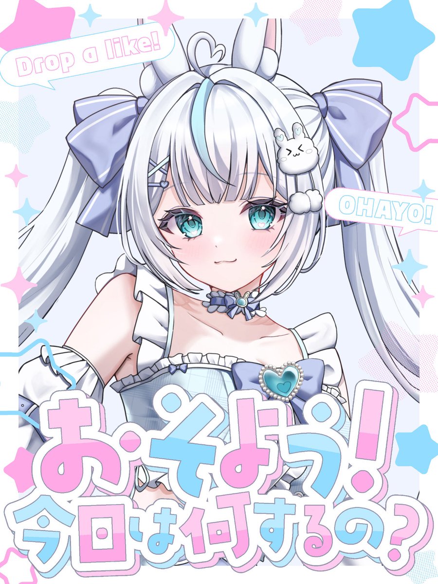 水面ありす🐰🫧@新人VTuber tweet media
