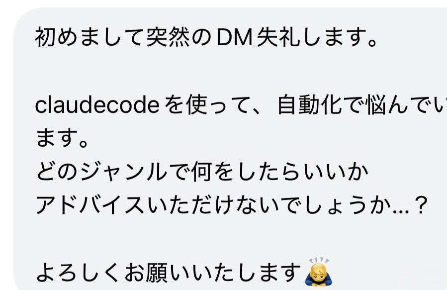 おやかた tweet media