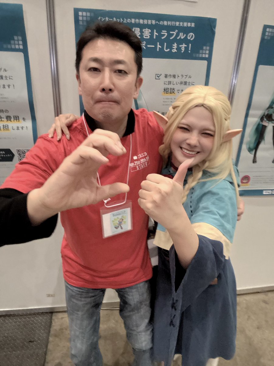shikanoya_'s tweet photo. あのミームやりたくて「手逆にしましょ！」って言ったら、違うとこ👍🏻を逆にしてしまったニヘイさんに爆笑する私

AI生成とか言われるのやだからブレブレだけどそのまま載せますね。
┈┈┈┈┈┈┈┈┈┈┈┈┈┈┈┈┈┈

著作権ブース、色んな方とお話しさせていただきました。元々は隣のブースにお買い物に行ったのですが、ふとミクのポスターが目に入って「これ、もしかして私も相談できるのかな」って。

私の作ったものの話もしましたが、もちろん怒られたりはしませんでした。彼らは当然、著作権が親告罪であることも理解していますし、詳しい人ほど責めるわけがないのです。

ニヘイさんは立場的にクリエイターへの誹謗中傷問題ももずっと側で見つめてきた方です。

お話している途中で「こういう嫌がらせを受けていて…」と説明をしようとしたら、ちょうど例の盗撮画像+私がトラブルを起こしてスタッフに捕まっているというデマが回ってきました。

それで「後で注意なんてされてないよって言うために、一緒にお写真撮ってくれませんか」と、最後にお話していたニヘイさんにお願いした次第です。

盗撮画像に写っていた方もすごく温かい方達で普通に記念写真を一緒に撮りたかったのですが、ブース撤収が始まっていたためニヘイ様だけにお願いしました。

一部で「現場見たけど深刻な雰囲気だった(?)から注意されていたに違いない」というようなコメントがありましたが、法的なことを説明するには言葉選びも重要ですし、部外者の私にどこまで何を話していいかも考えながらのお話になりますから、そういう雰囲気に見えるのも当然のことだと思います。真剣に答えてくださってとても嬉しかったです。

あと私も徹夜明けで頭が回らない中、お話したかった方々をご紹介いただけたもので、必死に質問を整理していた故すごい顔になっていたと思います。笑

4月から走っている「著作権者不明等の場合の裁定制度」を生放送で解説したり、「個人クリエイター等権利情報システム」の回では文化庁の方も登壇しており大変興味深いお話をなさっていました。ニコニコプレミアムならアーカイブも見られると思うので、ぜひみてね。

「開示請求しようよ」という心配や応援の声もありがとうございます。どうするとは言えませんが、今後も粛々と対応して参ります。

メインアカウントのbioにもある通り、リプライをするとあなたが攻撃されます。まじで粘着されて、顔写真をあちこちに貼られたり、私生活を探って食べたものから洋服から行った場所までなんとしてもバカにされます。

だから、無理してリプライしないでね。
いつもリプくれる方は本当にありがとうね。無理しないでね。