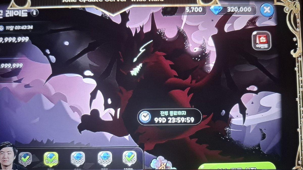 No wonder the dragons are pulling up bro look at the state pitaya dragons in😭😭😭 sonion😭😭😭