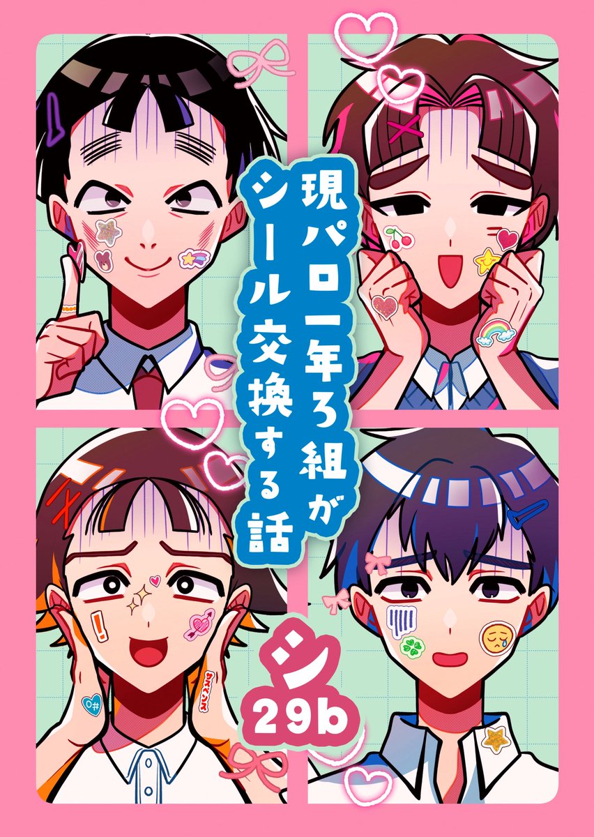 える tweet media
