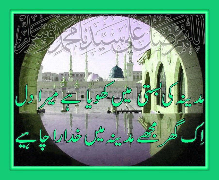 Rah_e_Haq_786's tweet image. ﷽
📌 تم🫵 *ﷲ رب العزتﷻ☝️* کے گھر🕋 کو عبادت سے آباد رکھو ، *ﷲ رب العزتﷻ☝️* تمہارے🫵 گھر🏘️ کو اپنی رحمتوں🌨️ سے آباد رکھے گا🫡
#Allah 
#Allahuakbar 
#ProphetMuhammad 
#Muhammad_ ﷺ 
#madina 
#shortontrending
#shorts #capcut
#youtubeshorts #fyp #tilawatquran #  #reels