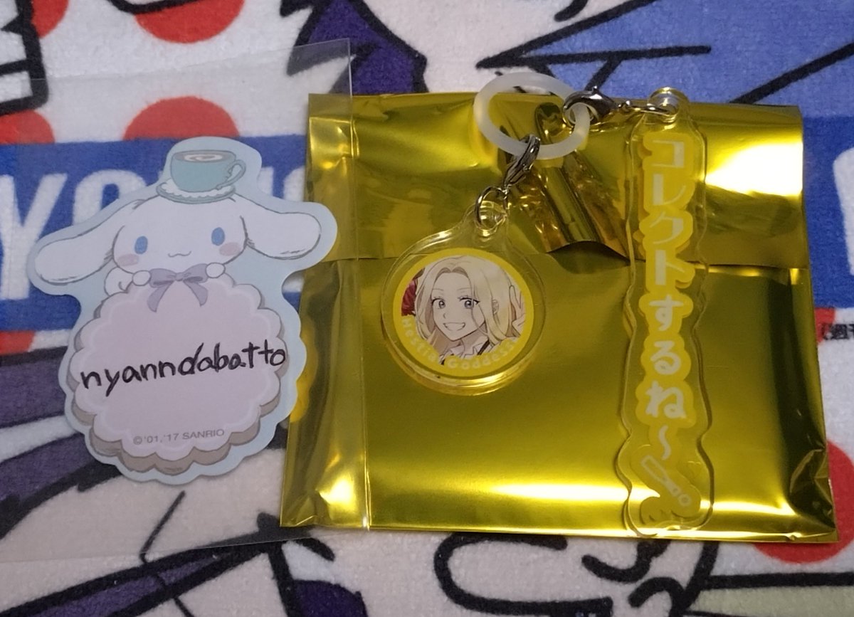 タク★印必須 tweet media