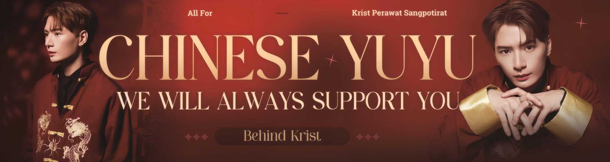 BehindKrist's tweet photo. 感谢所有参与的中国小伙伴们。
感谢海报设计：美人偏爱 https://t.co/XDyjTT3YWT