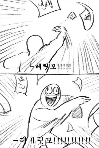 personc035's tweet photo. 시험 망했어요!!!!! https://t.co/6aSg8Za5Z5
