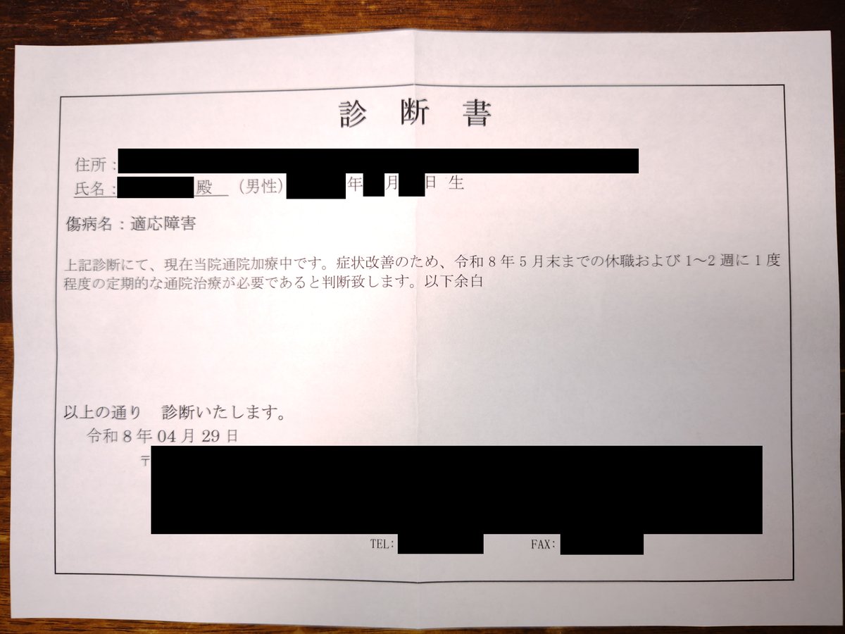 matchamassa's tweet photo. ああ…………。 https://t.co/l4Svzdh1x6