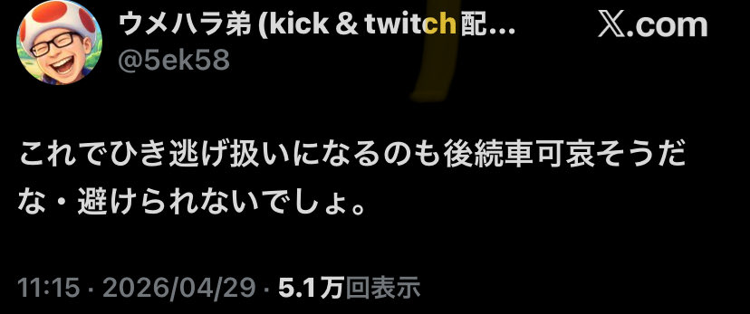 とんび tweet media