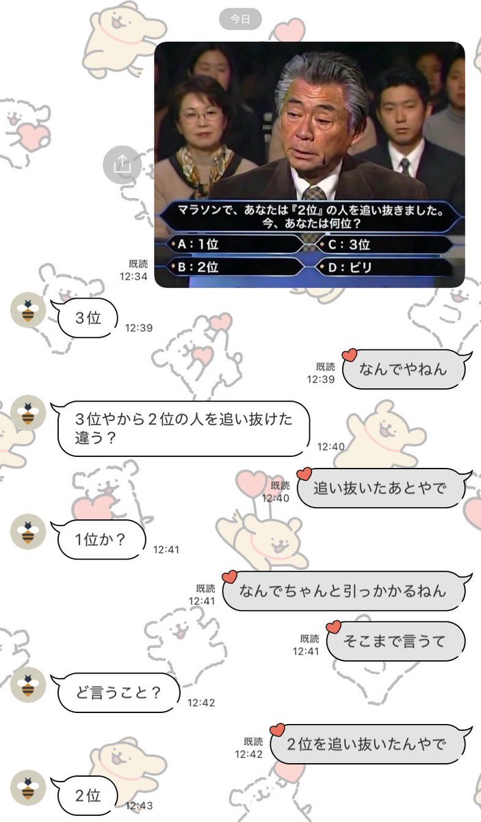  ︎︎ tweet media