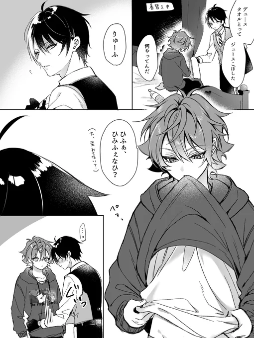 お昼だしデュエス 