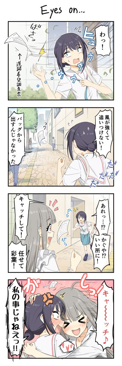 しゃまる（namiki） tweet media