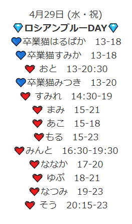 KURONECO中野本店 tweet media