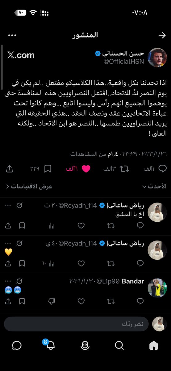 رياض ساعاتي| tweet media
