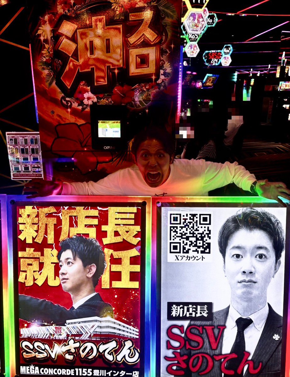SSVさのてん@メガコンコルド1155豊川インター店 tweet media