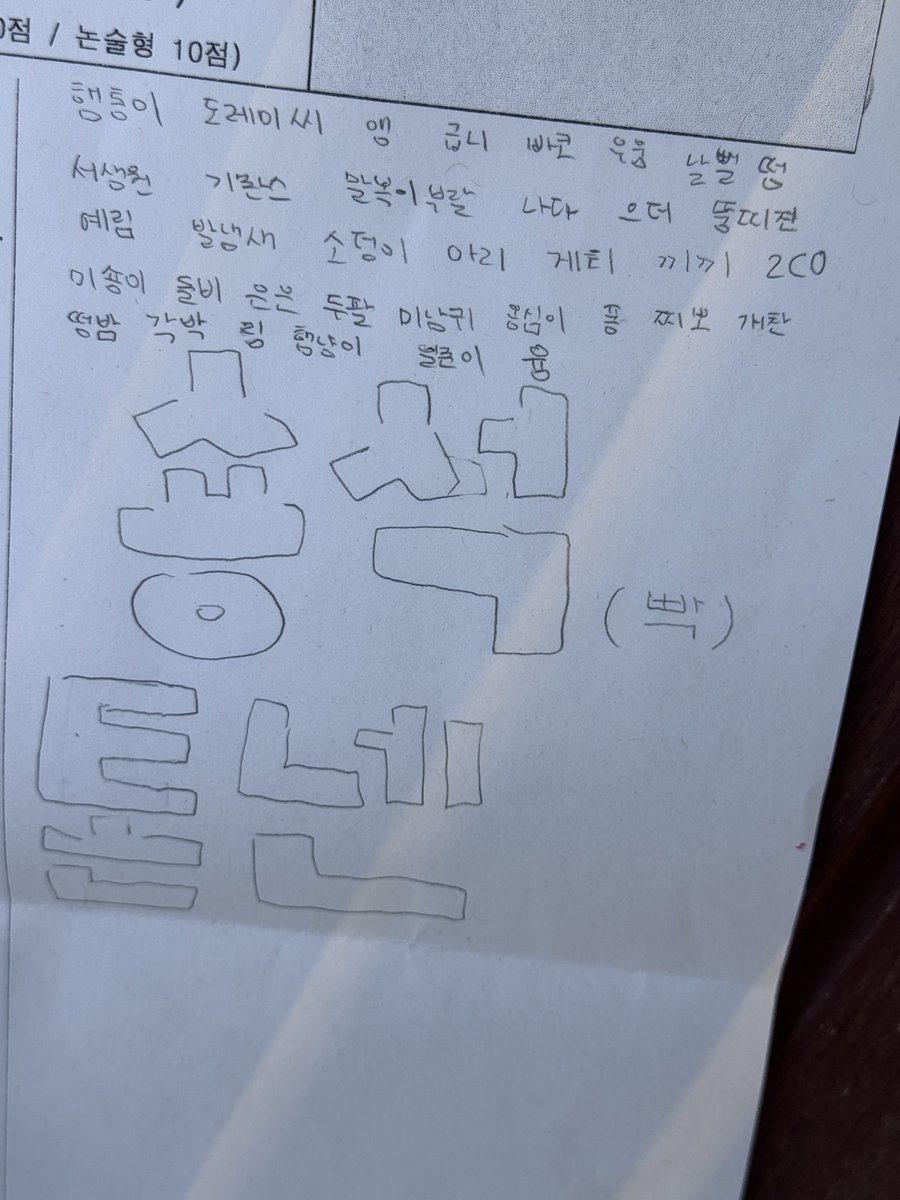 뀽뀽(상태:개좆됨) tweet media