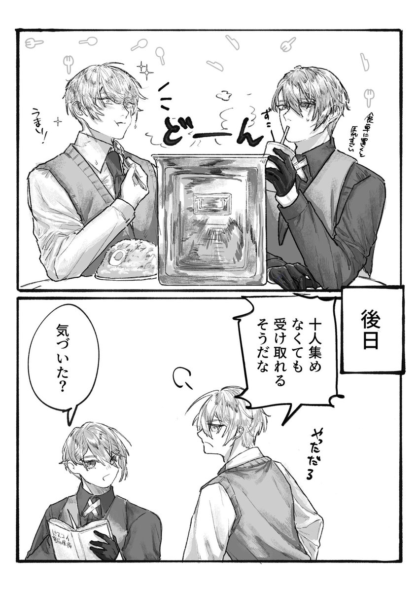 浅海魚🐠 tweet media
