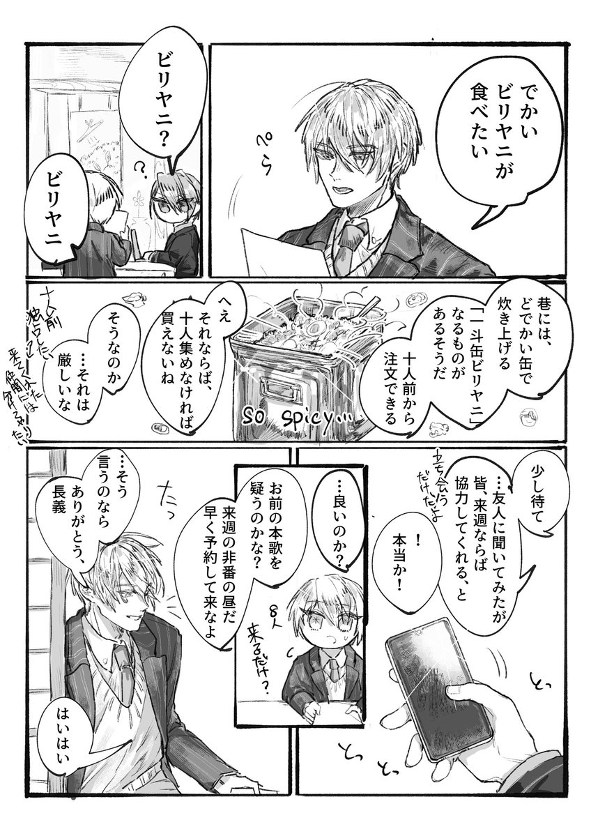 浅海魚🐠 tweet media