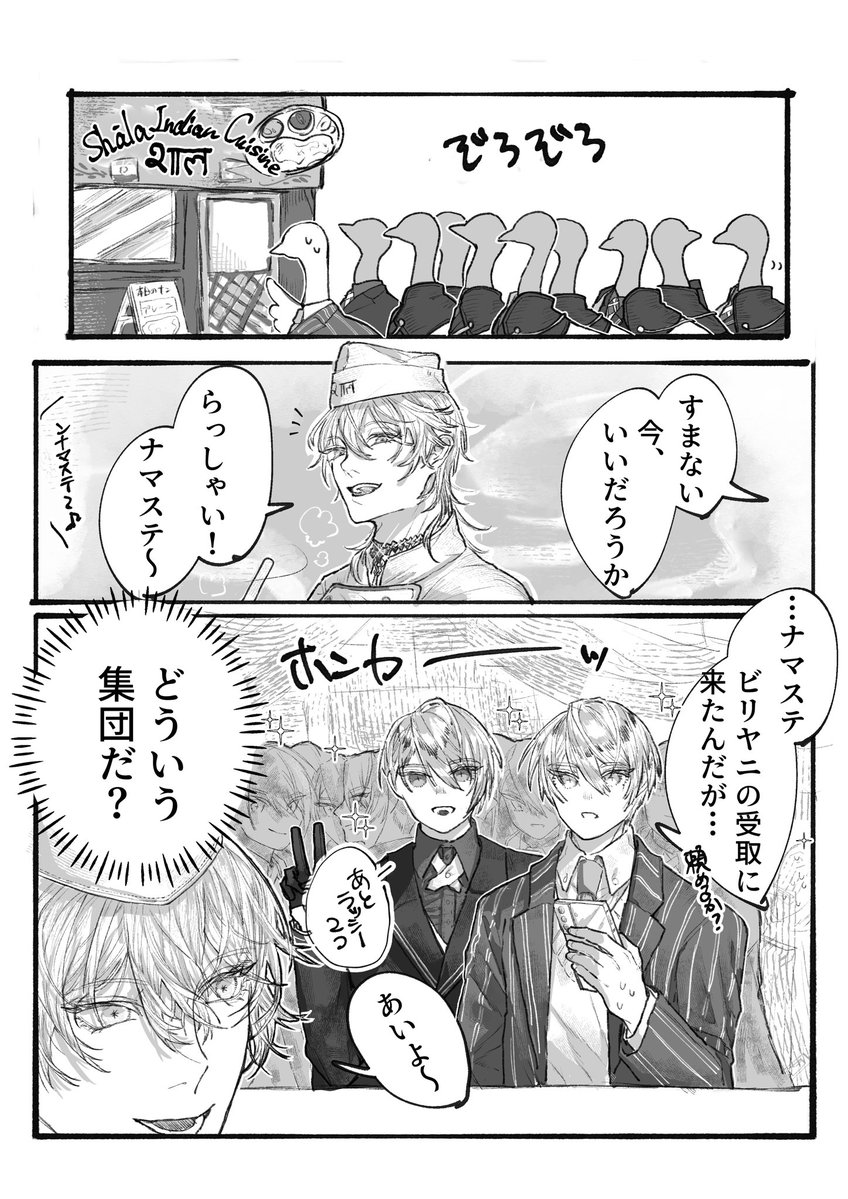 浅海魚🐠 tweet media