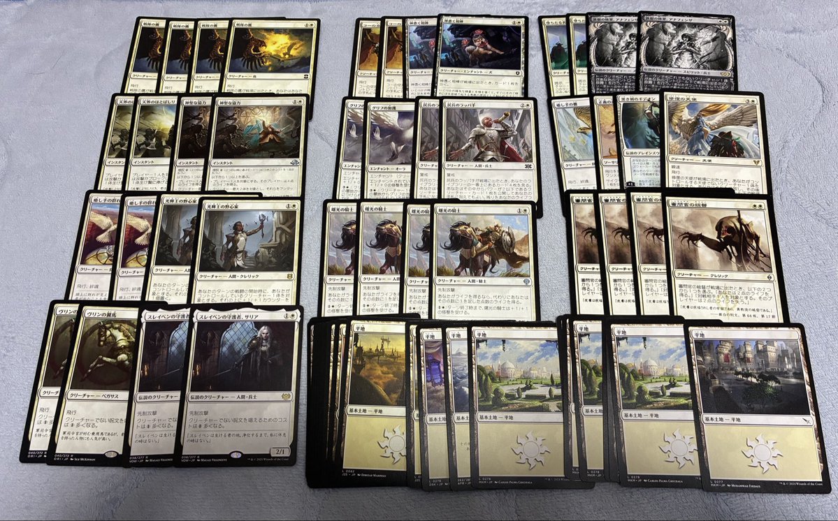 コウ@気まぐれデッキ配りおじさん👴 tweet media