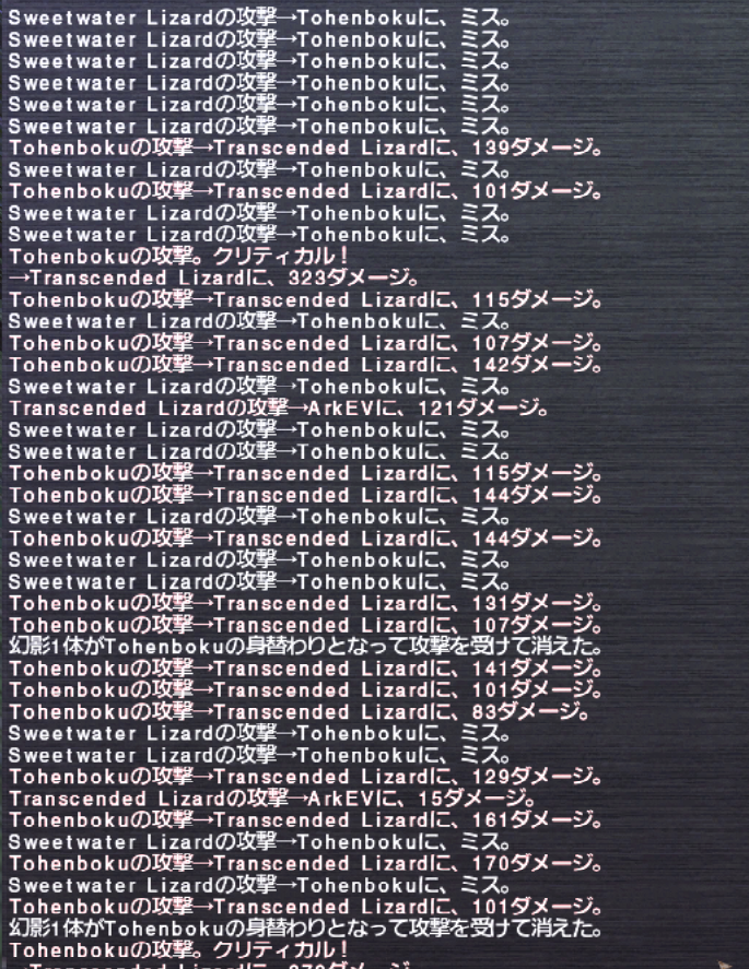 hetre8962's tweet image. ＃FFXI
＃FF11
サポ忍シーフの回避イオリ狩（＾ω＾）
なんか、面白くなってきたｗ
マレヴォレンスのフルオグメが欲しいし、ガンドリングの素材納品完了したい