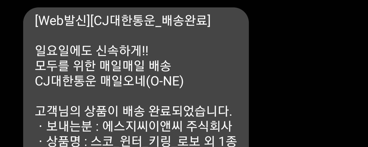 겨울 tweet media