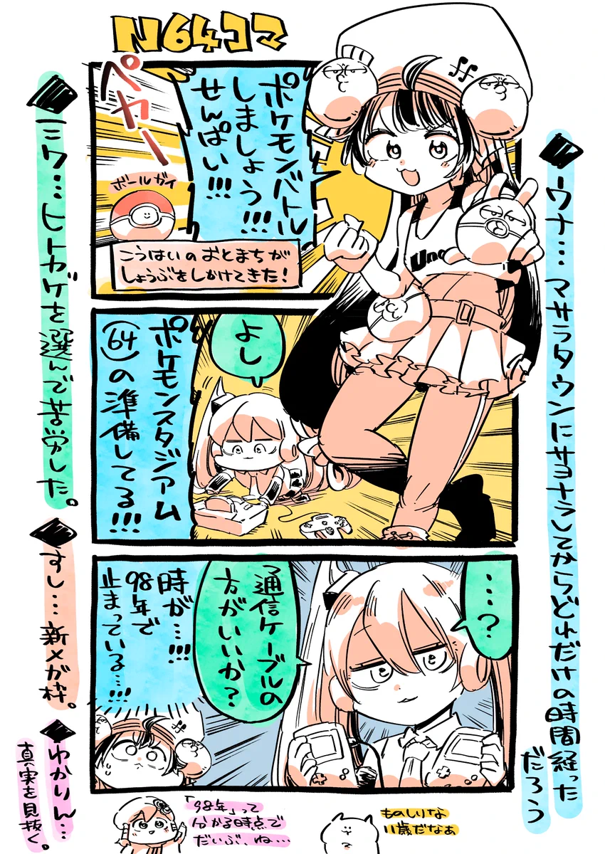 ♡MＯＡ♡プロフ必読♪ページ カルロス袴田(サイゼP)🍣🌴🥤7/30新曲⚡ on X: 