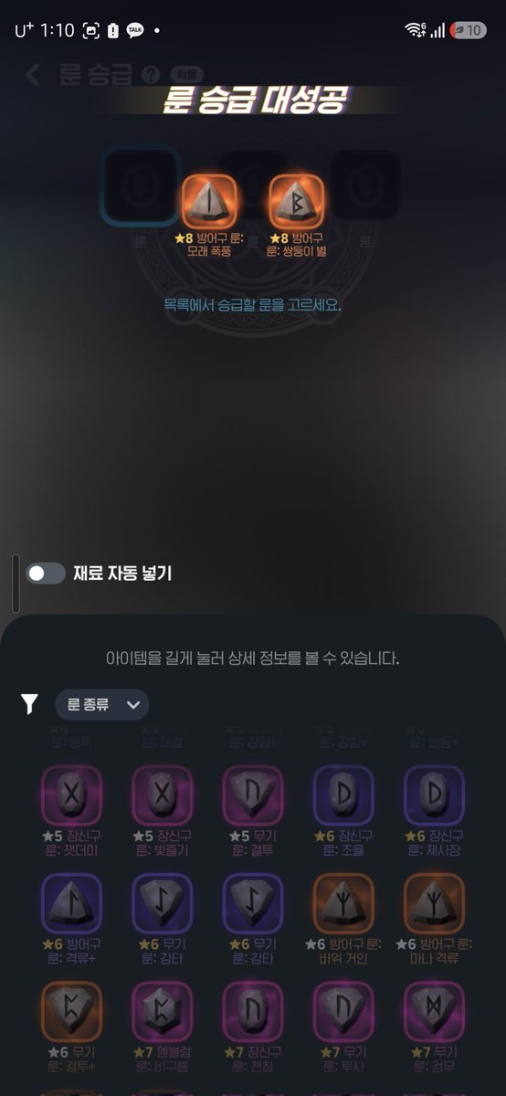 론냐 tweet media