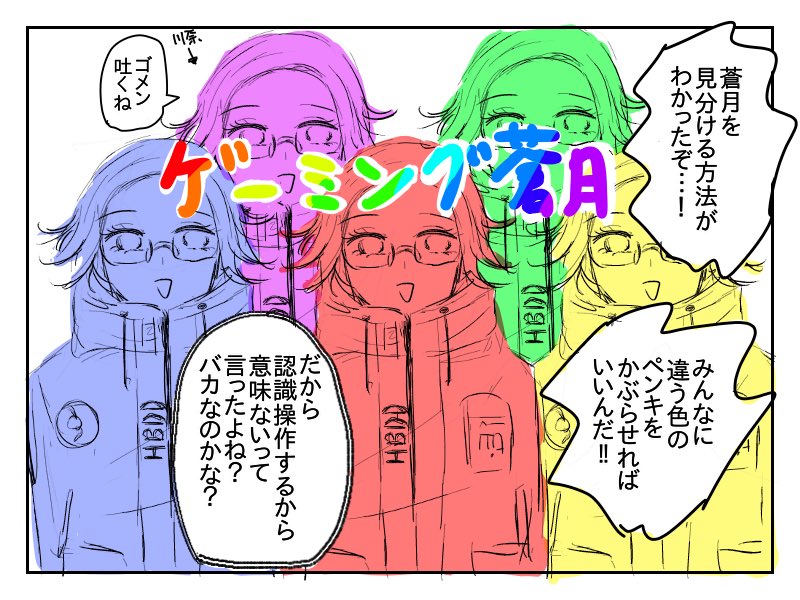 まじん助けてけん tweet media
