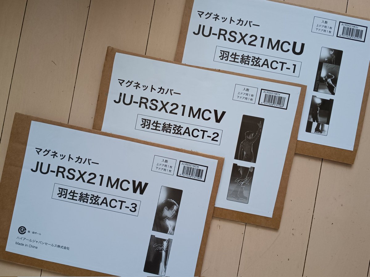 Yuzu推し🧊⛸️ムーチャス入江 tweet media