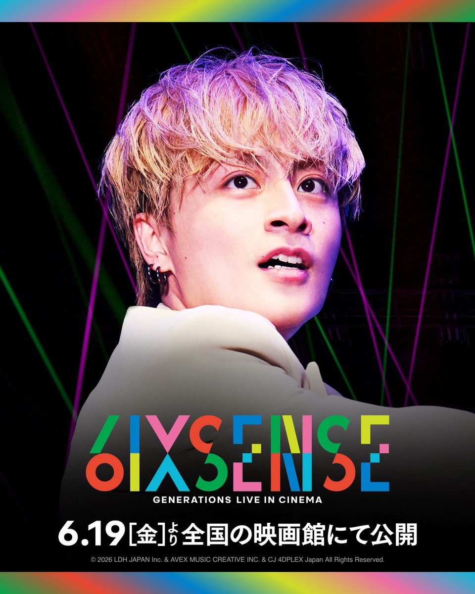CJ4DPLEX Japan tweet media