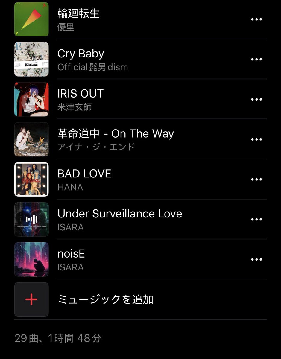 UZUMAX(LV49) tweet media