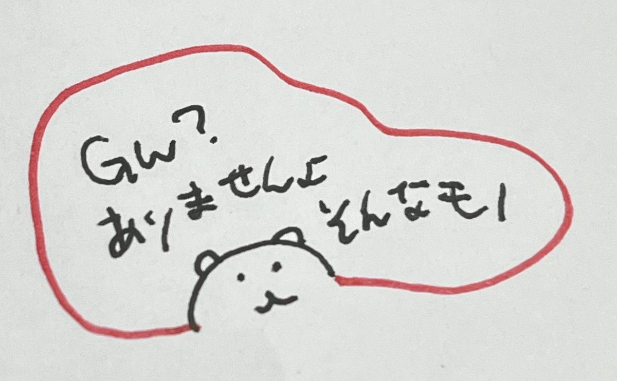 もちごめ tweet media