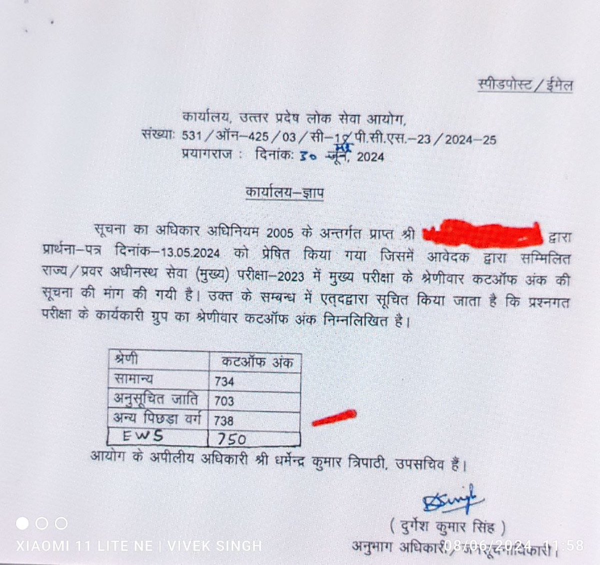 Mukesh Kumar Verma tweet media
