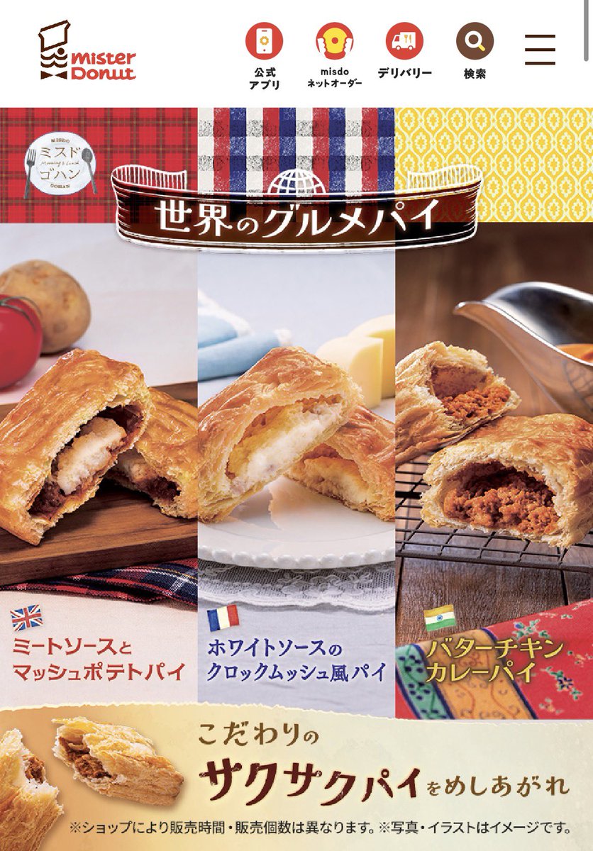 めるめるめりろ tweet media