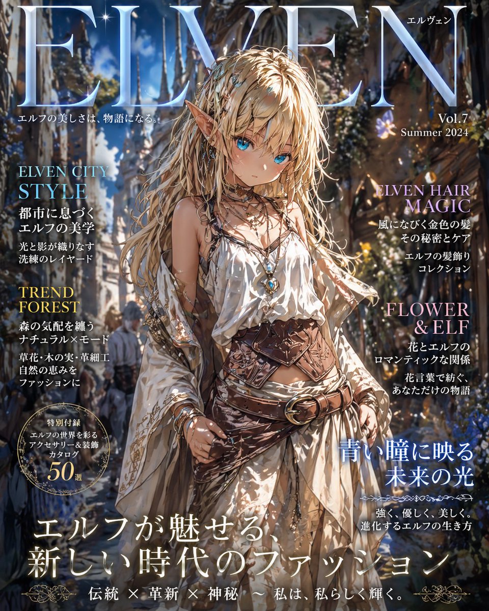 Snon＠すのん tweet media