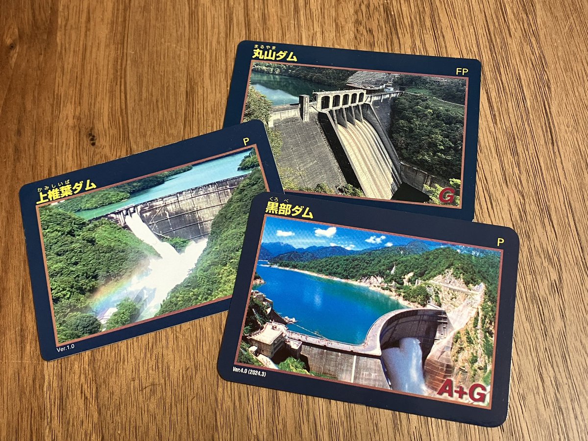 みつはし「地図と地形でわかる 日本の川と流域外分水」発売中 tweet media