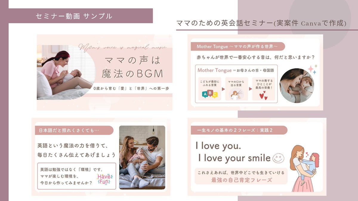 もりこ@図解のおねえさん tweet media