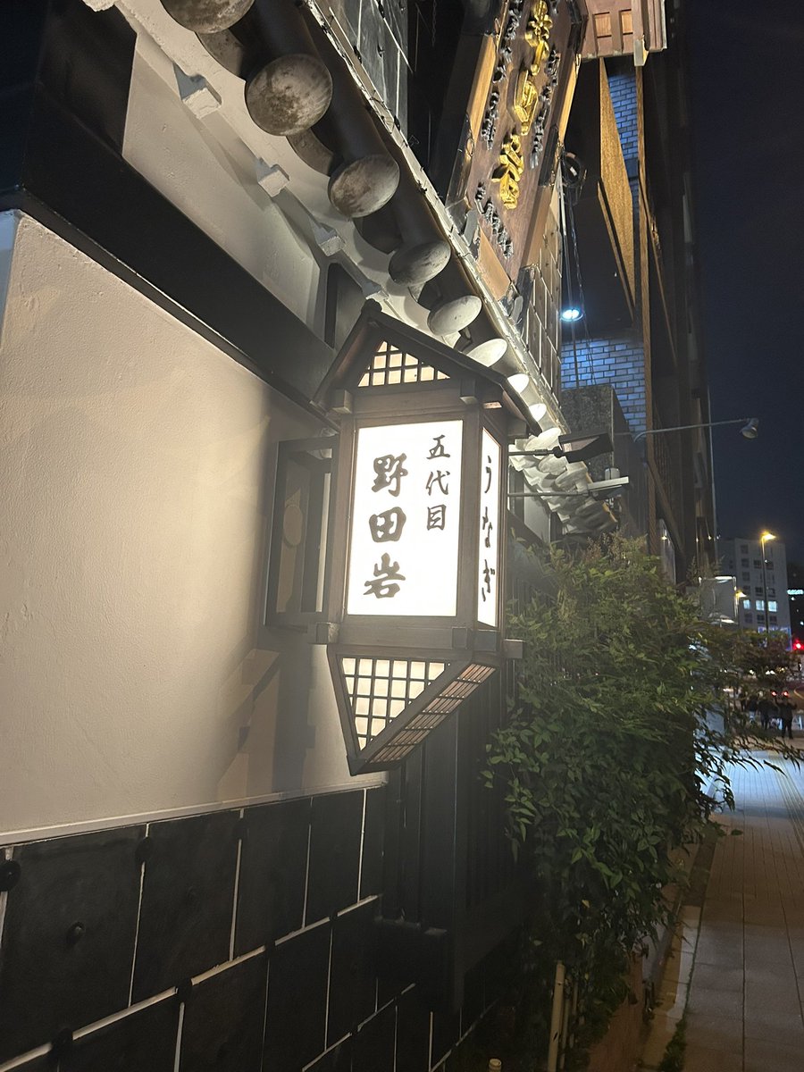 山本昌弘/鰻の成瀬創業者 tweet media
