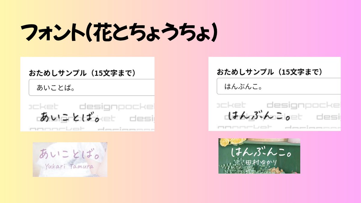 マクフライ tweet media