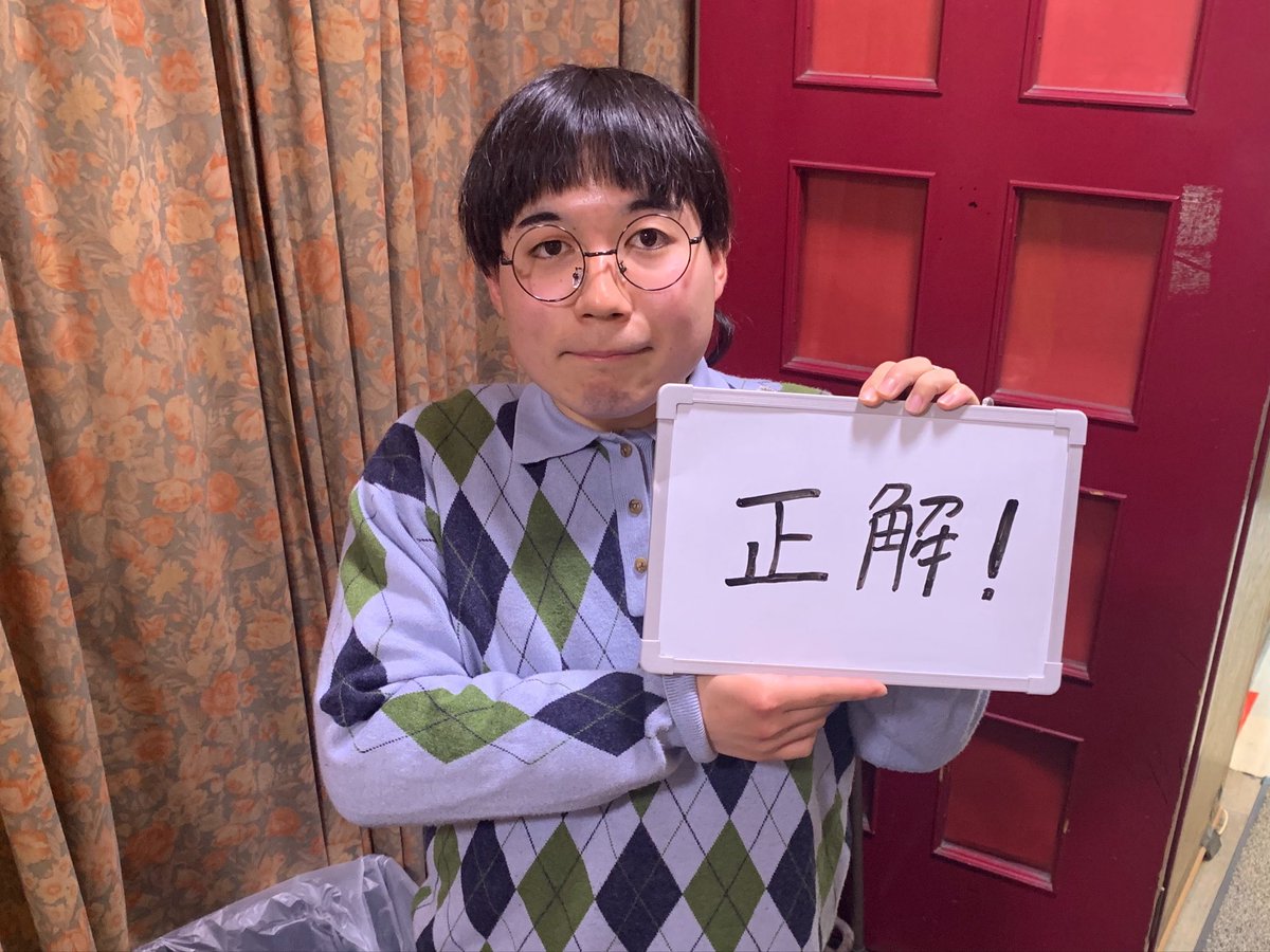 四段 /よだん tweet media