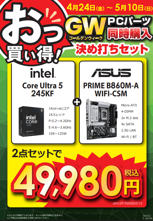 ソフマップ大宮店 tweet media