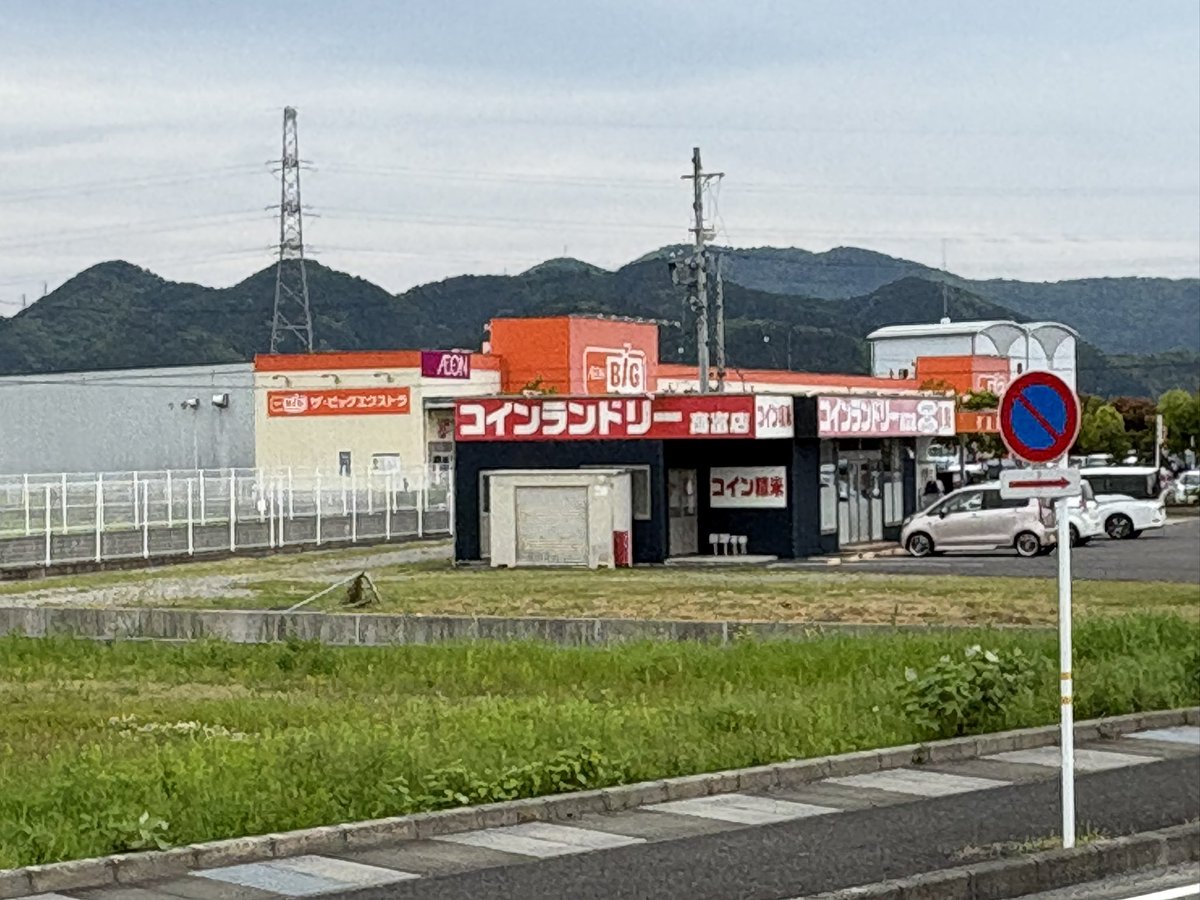 ダンプおやじBOY tweet media